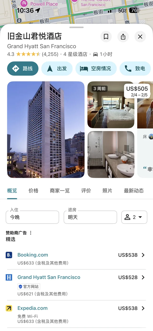 今晚可住｜旧金山君悦酒店 Downtown 房间转